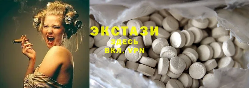 ЭКСТАЗИ 300 mg  наркотики  Георгиевск 