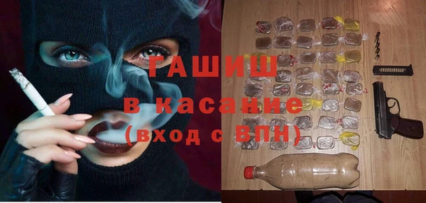 ГАЛЛЮЦИНОГЕННЫЕ ГРИБЫ Балахна